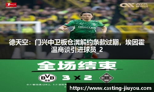 九游体育官方网站